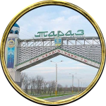 Тараздағы қарыздар